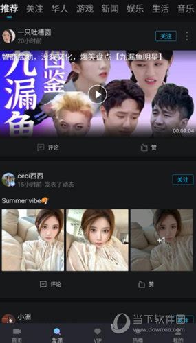 iyf 清爽版|下载APP.